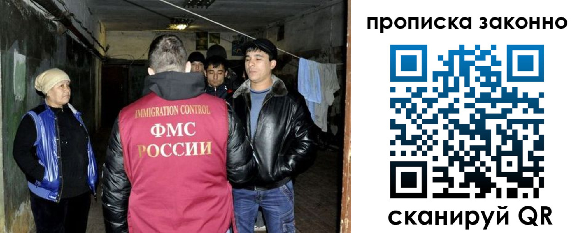 временная регистрация купить в Белово