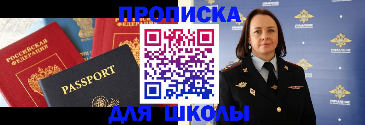 регистрация в Белово